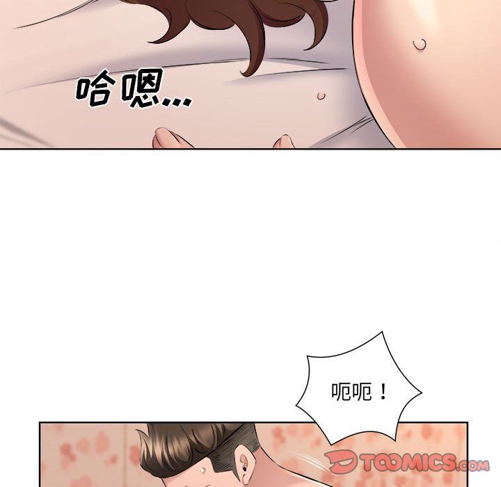 《屋檐下的恋人》漫画 第34話
