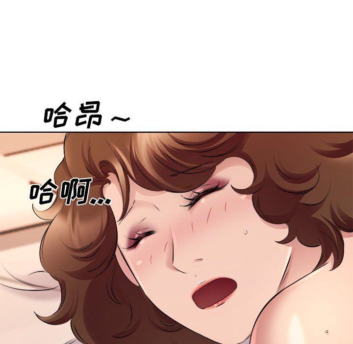 《屋檐下的恋人》漫画 第34話