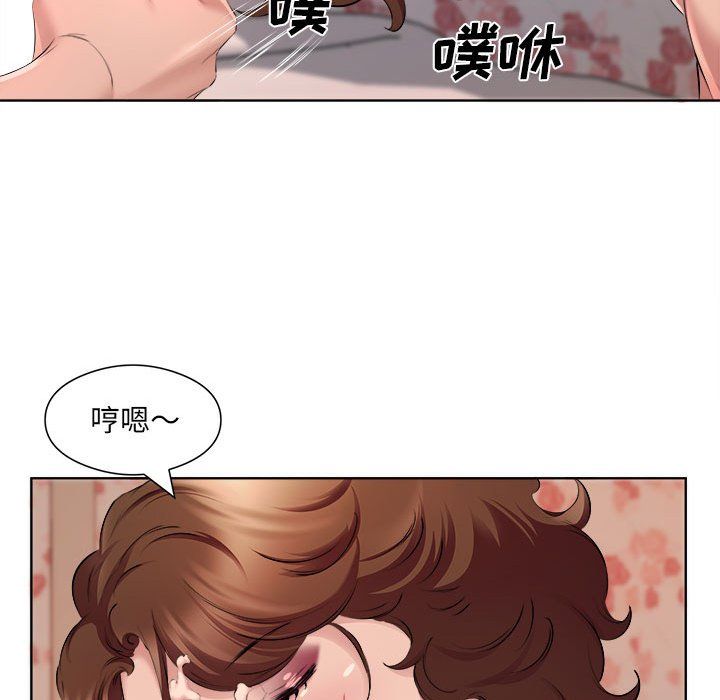《屋檐下的恋人》漫画 第34話
