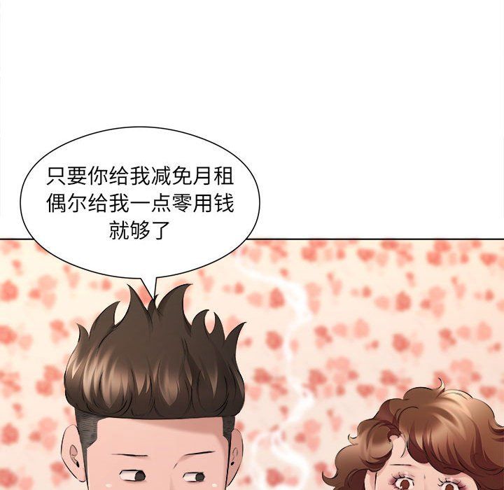 《屋檐下的恋人》漫画 第35話
