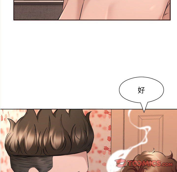 《屋檐下的恋人》漫画 第35話