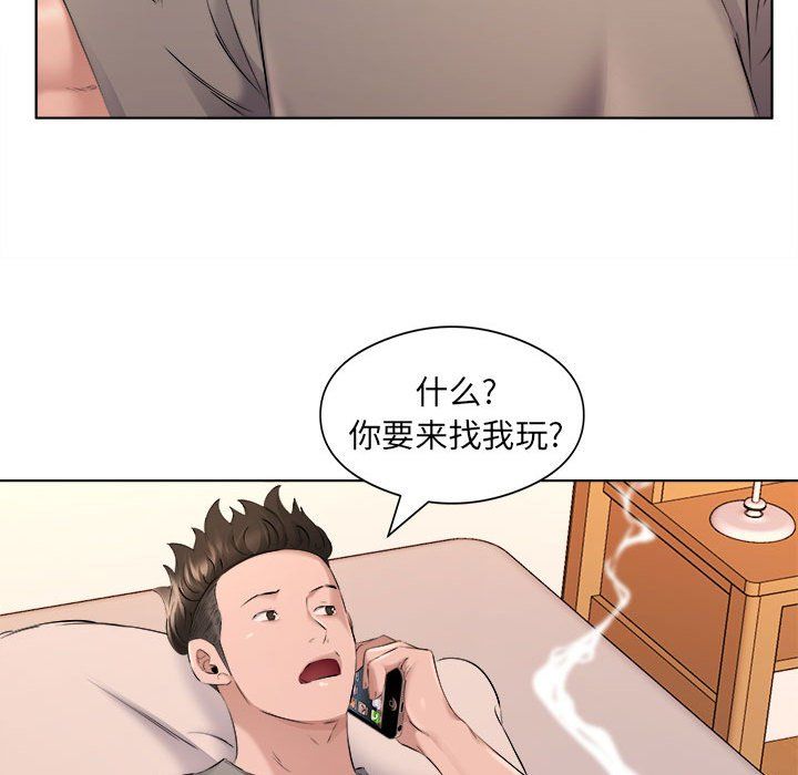 《屋檐下的恋人》漫画 第35話