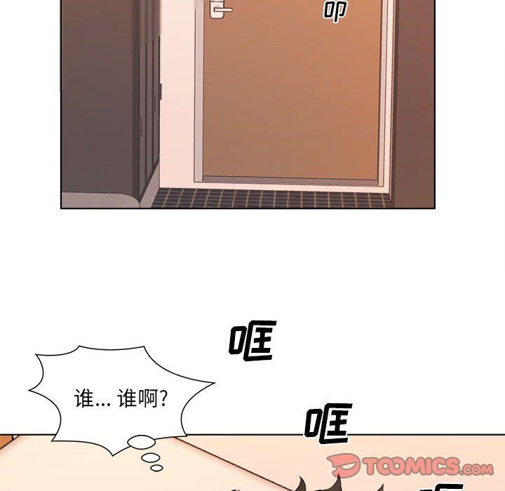 《屋檐下的恋人》漫画 第35話