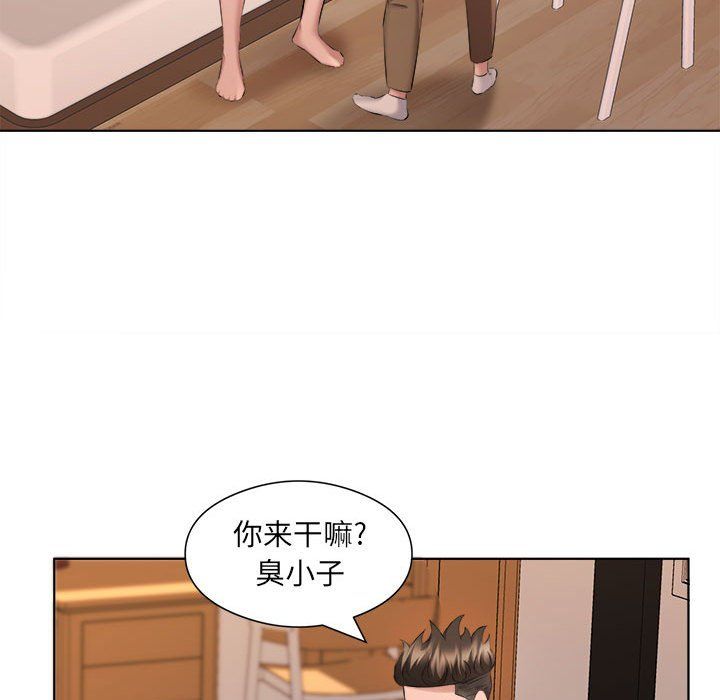 《屋檐下的恋人》漫画 第35話
