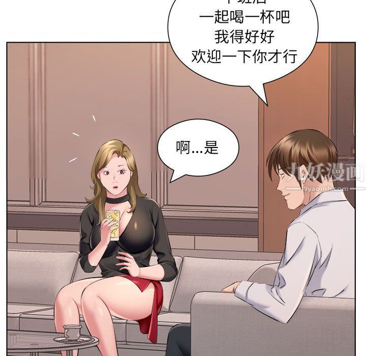 《屋檐下的恋人》漫画 第35話