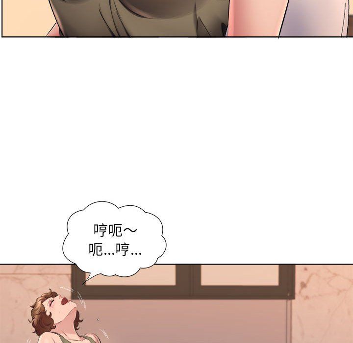 《屋檐下的恋人》漫画 第35話