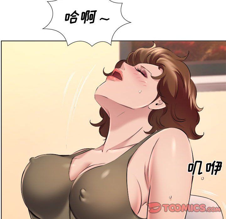 《屋檐下的恋人》漫画 第35話