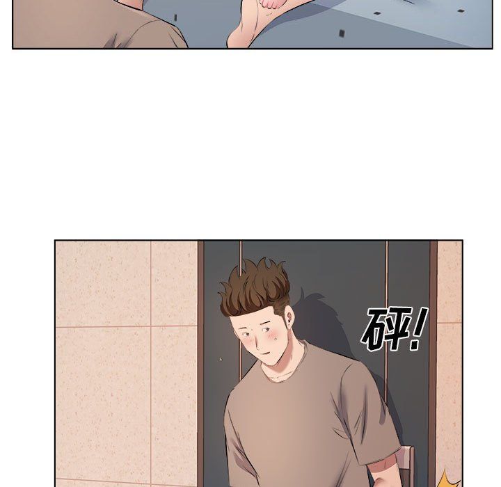 《屋檐下的恋人》漫画 第36話