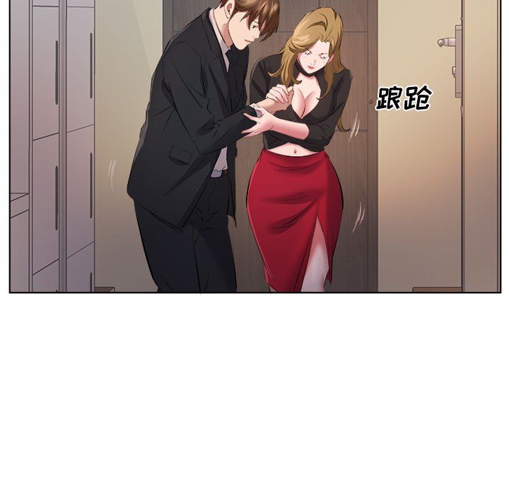 《屋檐下的恋人》漫画 第36話