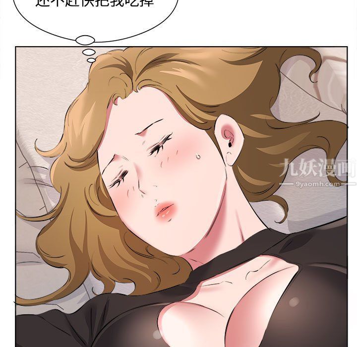 《屋檐下的恋人》漫画 第36話