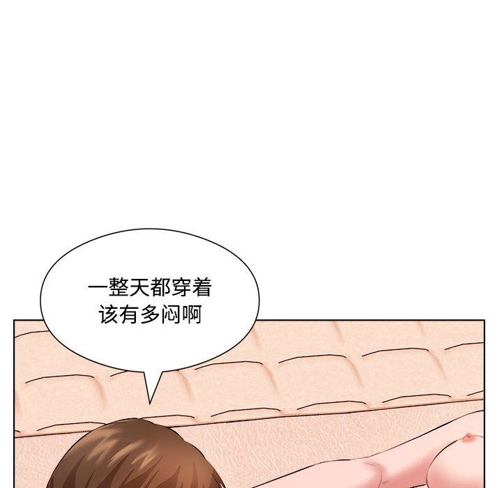 《屋檐下的恋人》漫画 第36話