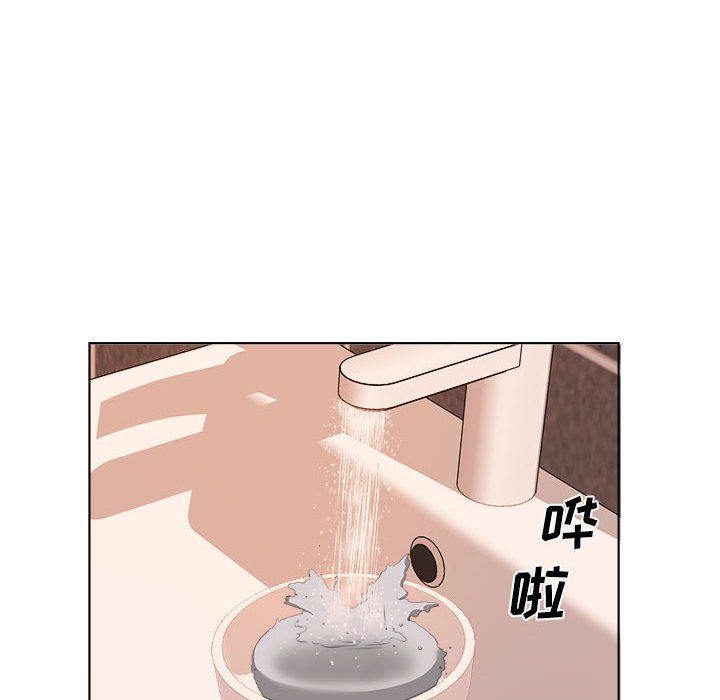 《屋檐下的恋人》漫画 第36話