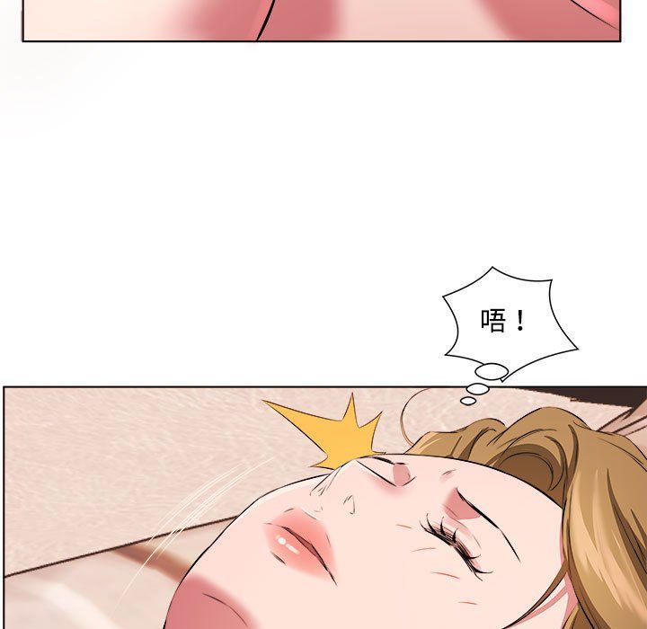 《屋檐下的恋人》漫画 第36話