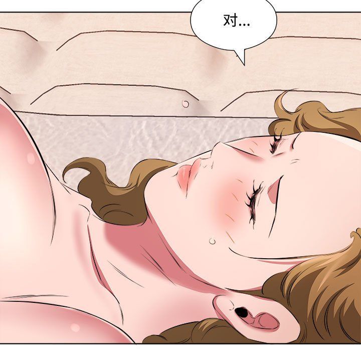 《屋檐下的恋人》漫画 第36話