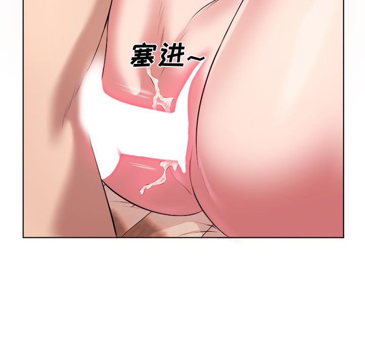 《屋檐下的恋人》漫画 第36話