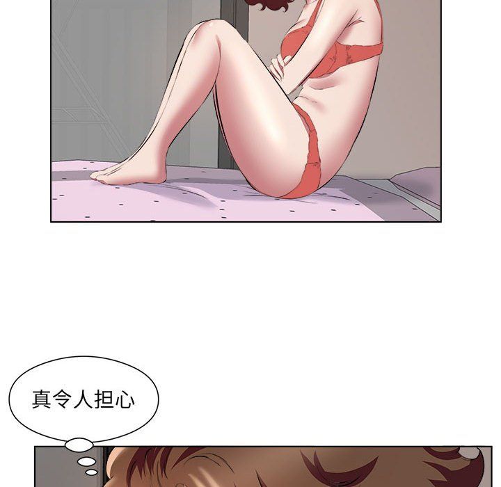 《屋檐下的恋人》漫画 第37話