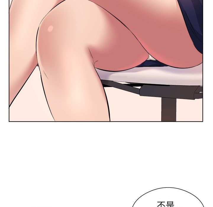 《屋檐下的恋人》漫画 第37話