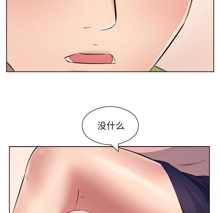 《屋檐下的恋人》漫画 第37話