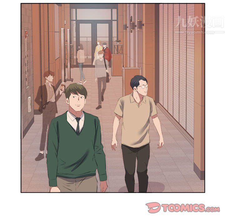 《屋檐下的恋人》漫画 第37話