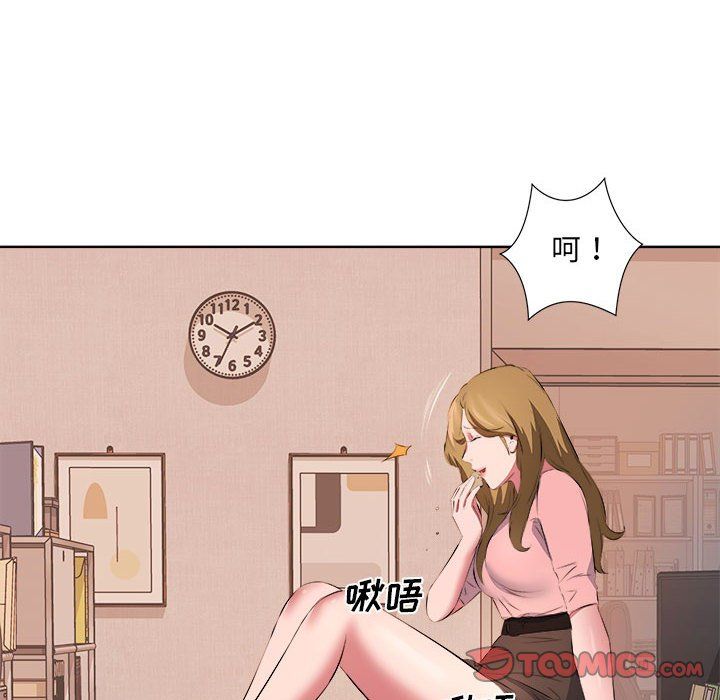 《屋檐下的恋人》漫画 第37話