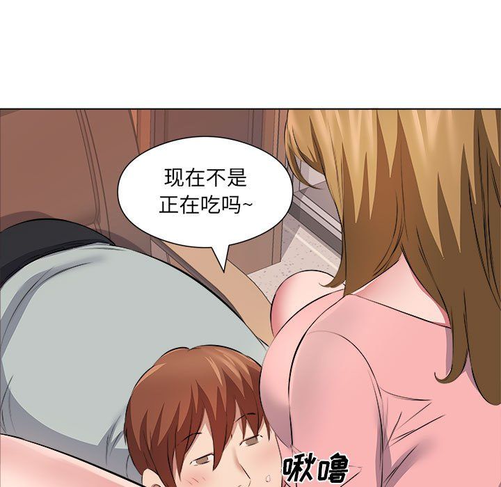 《屋檐下的恋人》漫画 第37話