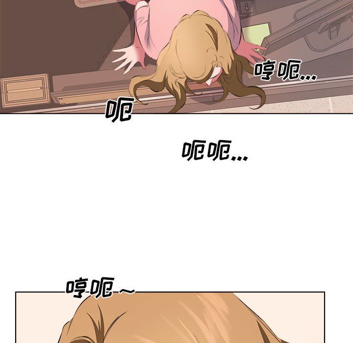 《屋檐下的恋人》漫画 第37話