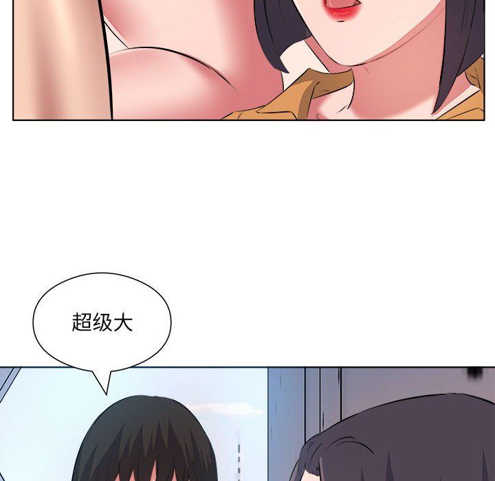 《屋檐下的恋人》漫画 第38話