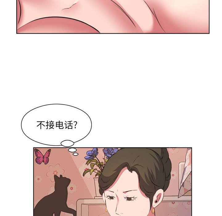 《屋檐下的恋人》漫画 第38話
