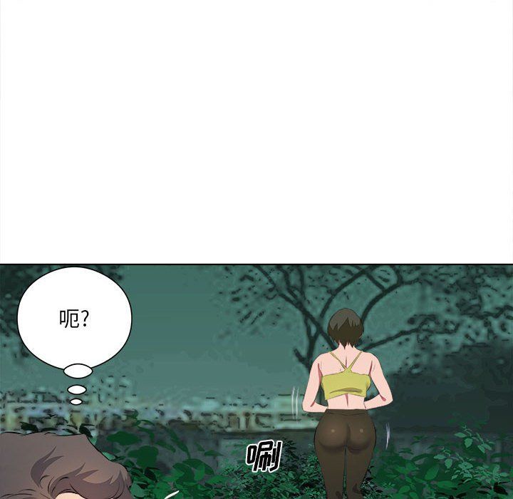 《屋檐下的恋人》漫画 第38話