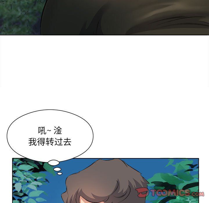 《屋檐下的恋人》漫画 第38話