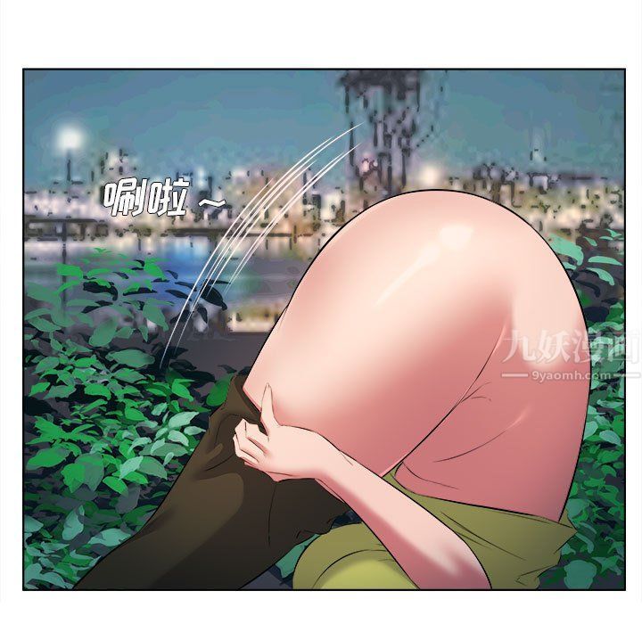 《屋檐下的恋人》漫画 第38話