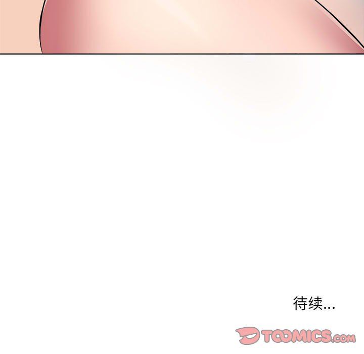 《屋檐下的恋人》漫画 第38話