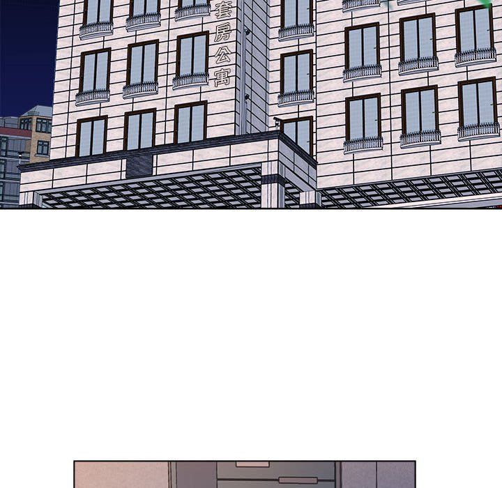 《屋檐下的恋人》漫画 第39話