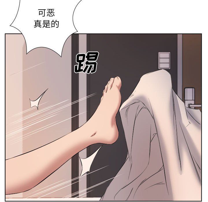《屋檐下的恋人》漫画 第39話