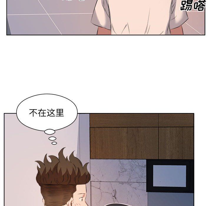 《屋檐下的恋人》漫画 第39話