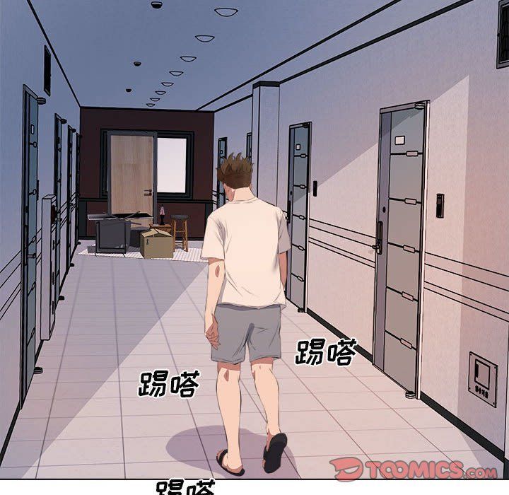 《屋檐下的恋人》漫画 第39話
