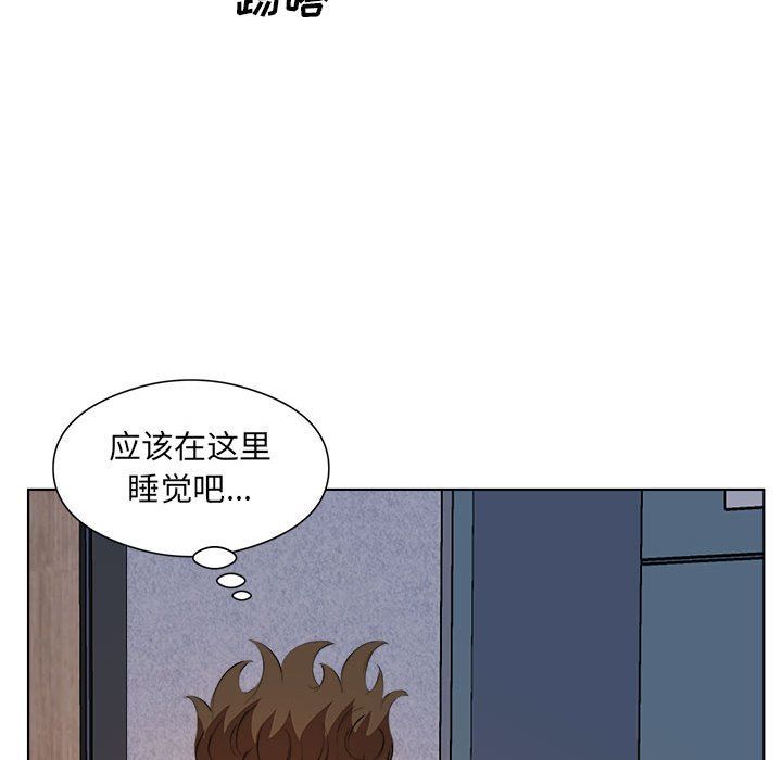 《屋檐下的恋人》漫画 第39話