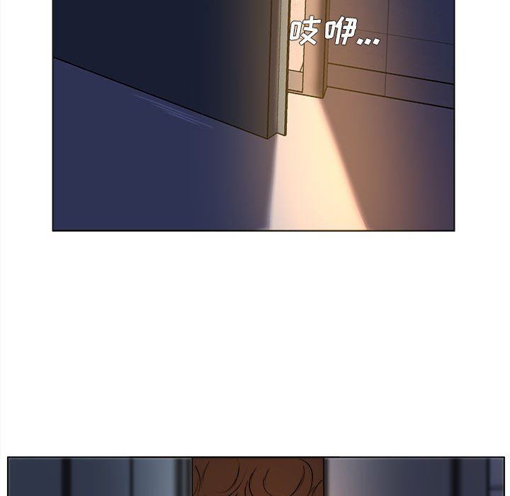《屋檐下的恋人》漫画 第39話