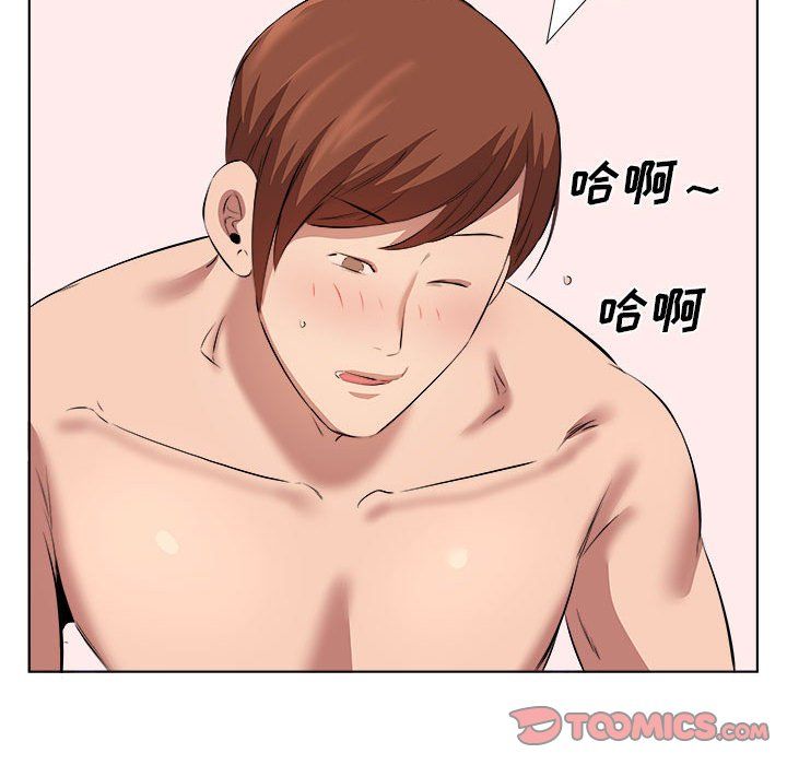 《屋檐下的恋人》漫画 第39話