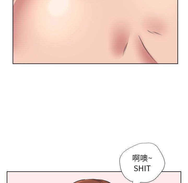 《屋檐下的恋人》漫画 第39話