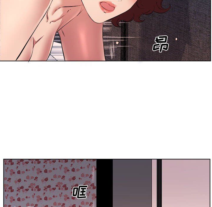 《屋檐下的恋人》漫画 第39話