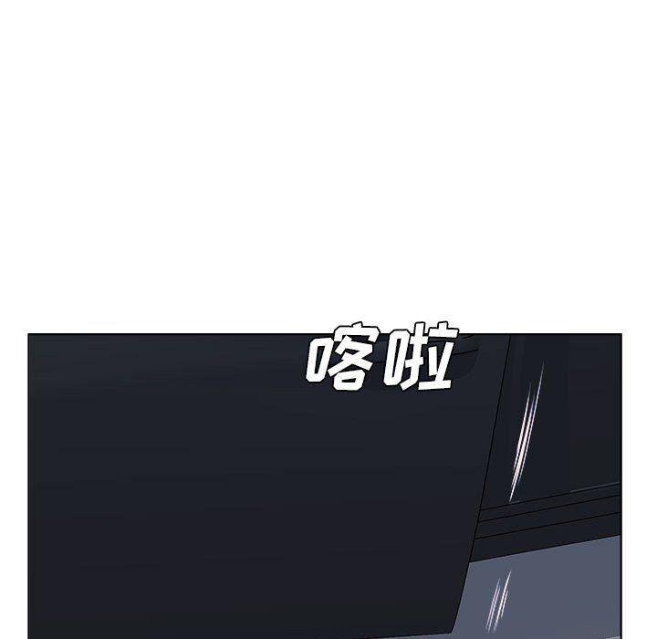 《屋檐下的恋人》漫画 第39話