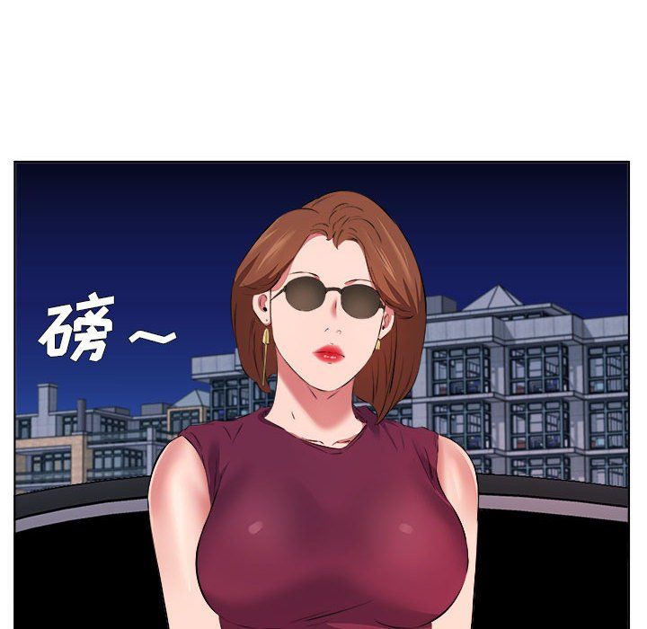 《屋檐下的恋人》漫画 第39話