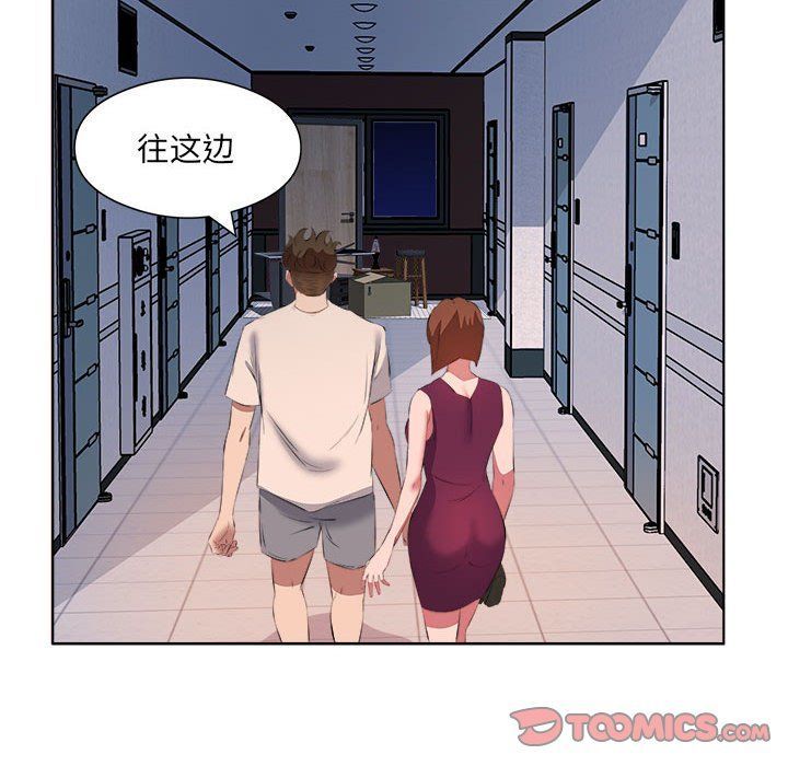 《屋檐下的恋人》漫画 第39話
