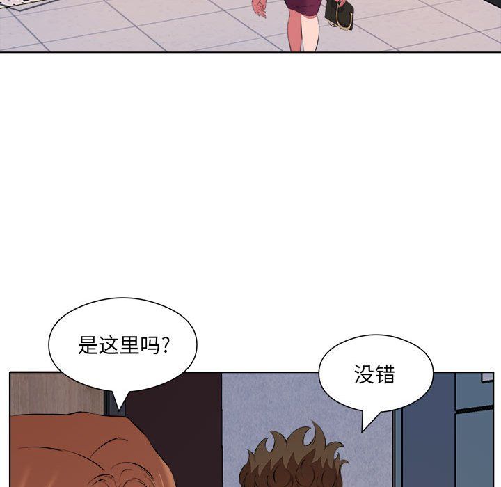 《屋檐下的恋人》漫画 第39話