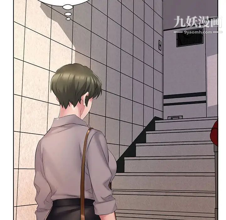 《屋檐下的恋人》漫画 第4話