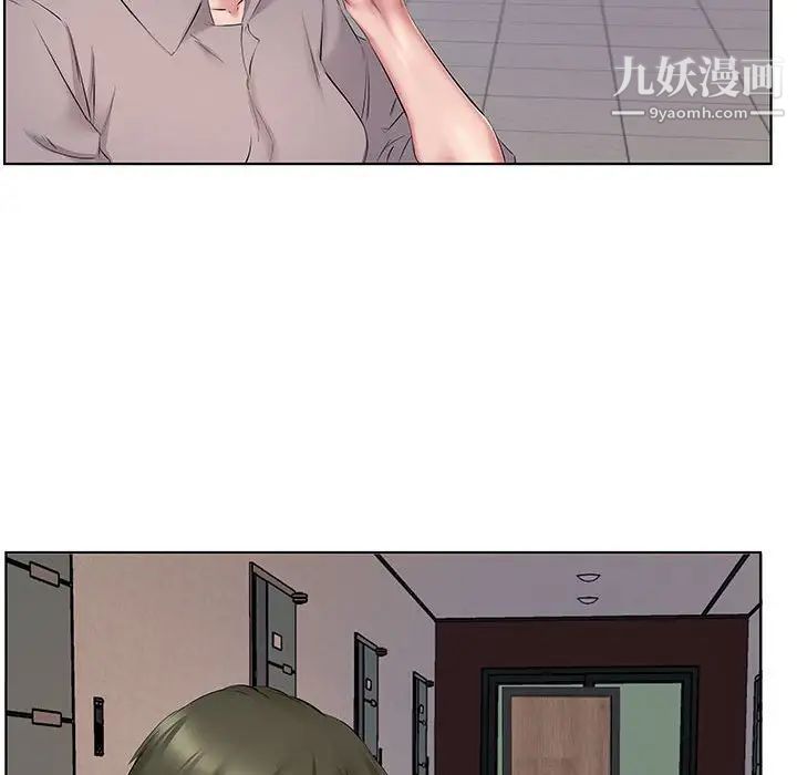 《屋檐下的恋人》漫画 第4話