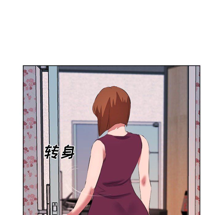《屋檐下的恋人》漫画 第40話-最終話