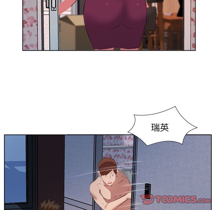 《屋檐下的恋人》漫画 第40話-最終話