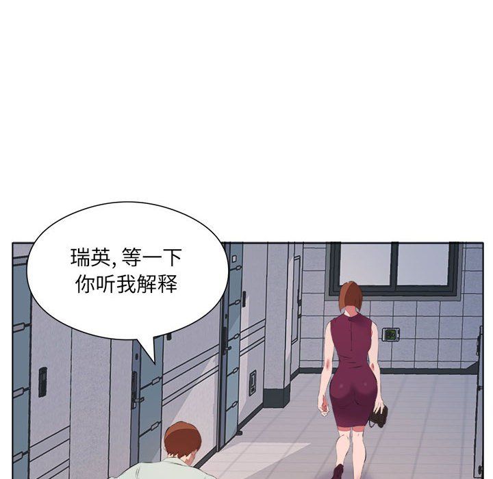 《屋檐下的恋人》漫画 第40話-最終話